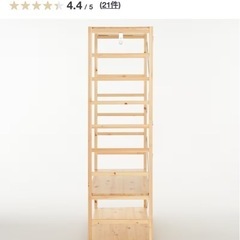 無印良品　パイン材　木製　ユニットシェルフ　ワードローブの画像