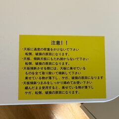 ニトリ　昇降デスク(DX006 WW/WH)の画像