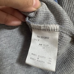 子供服 女の子 フリル ロングTシャツ 130の画像
