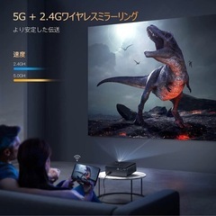 TOPTRO プロジェクター 高輝度20000lm 大画面の画像