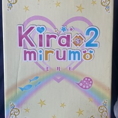 新品ランドセル