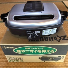 未使用 フィッシュロースター 魚焼き機
