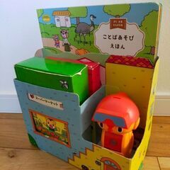 こどもチャレンジ　はてなくんセット