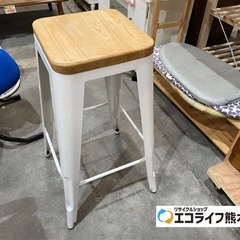 カッコいいカウンターチェア‼️ 3台有ります　１台のお値段です