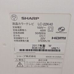 シャープ　テレビの画像