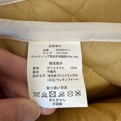 新品ちいかわ ごろ寝ふとん(幼児用お昼寝布団敷布団マットの画像