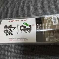 のべ竿3.6mの画像