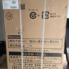 洗濯機　4.5kg　【新品】①の画像