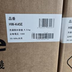 洗濯機　4.5kg　【新品】①の画像