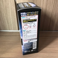 新品未開封　ウルトラハードクリーナー　洗たく槽用の画像