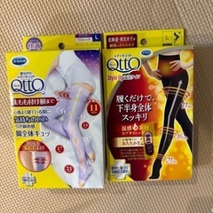 メディキット