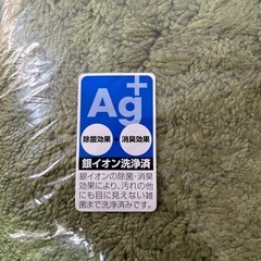 マットの画像