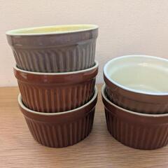 ★0円！引取のみ(文京区)★ココット皿5個セット