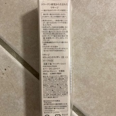 ファンデーション差し上げます！の画像