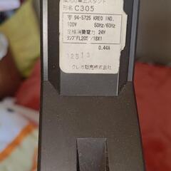デスクライトの画像