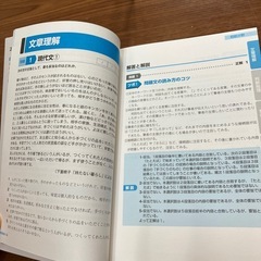 地方公務員初級過去問クリア問題集2026の画像