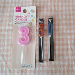 【新品未開封】ロウソク　お誕生日用
