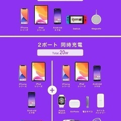 【2個】CIO20W電源アダプターの画像