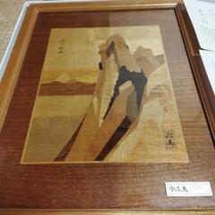 m美品 木象嵌 木画 箱根工芸品 久右エ門