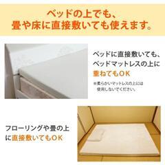 (相談中)高反発マットレス モットン ダブル 170N 山本昌の画像