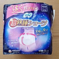 ソフイ　超熟眠ショーツ