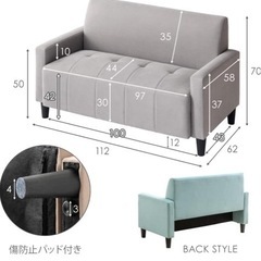 ソファ　2人掛けベージュ の画像