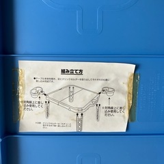 ピクニックテーブル　ドリンクホルダー付きの画像