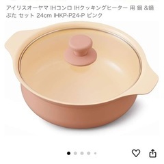 予定者確定‼️2/23限定 セット！体重計、電源タップ、カーペッ...