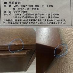 KEYUKAテレビ台 160の画像