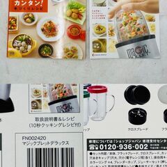 【❗️✨早い者勝ち✨❗️】マジックブレッド🌟ドリテック電気ケトル🌟一人暮らしにピッタリ❗️の画像