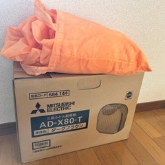 布団乾燥機　三菱の画像