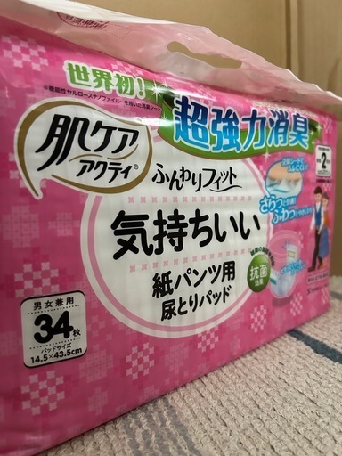 ユニ・チャーム ライフリー尿とりパッドスーパー 男女共用 39枚入り×7