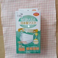 マスク　小さめサイズ　個包装