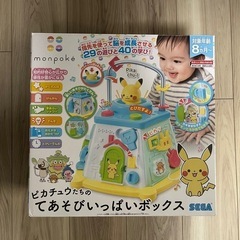 monpoke　ピカチュウたちのてあそびいっぱいボックスの画像