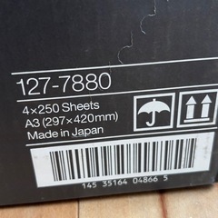 フルカラーペーパー 105g （厚口） A3 1箱の画像