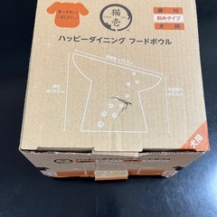 フードボウル　ウォーターボウルセット　猫壱　ワンちゃん用の画像