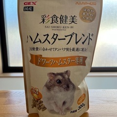 ドワーフハムスター　ごはん