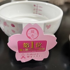 ウォーターボウルセット　バラ売り可能　猫壱　さくらタイプの画像