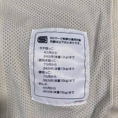 アップリカ抱っこ紐（値下げしました）の画像