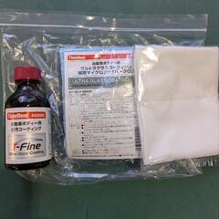 ディーラー用コーティング剤