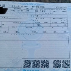 ボンゴトラック　ダブルタイヤ　低走行の画像