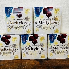 （受渡が決まりました→）メルティーキッス プレミアムショコラ5箱