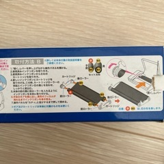 普通紙FAX用インクリボン　2本入り黒色の画像