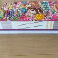 ミラクルハッピー超アタル!誕生日うらないDX いーすとけん。ふっくらうらないの画像