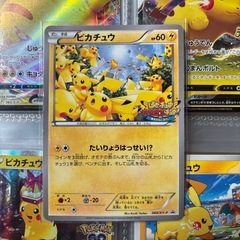 ポケモンカードピカチュウ大量発生