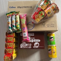 【超お得!!】お菓子まとめ売り
