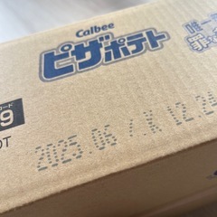 【超お得!!】お菓子まとめ売りの画像