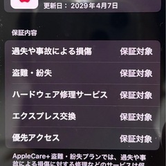破格！再出品_【バッテリー最大容量94%,本体異常無,美品】Apple各種保証有り_iPhone12mini 64GB 国内SIMフリー