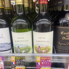ワイン2本