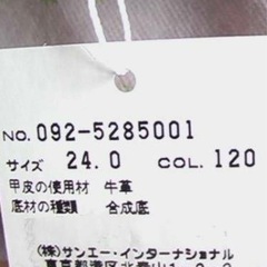 上原さくら着用！ジルスチュアート☆リボンパンプス新品の画像